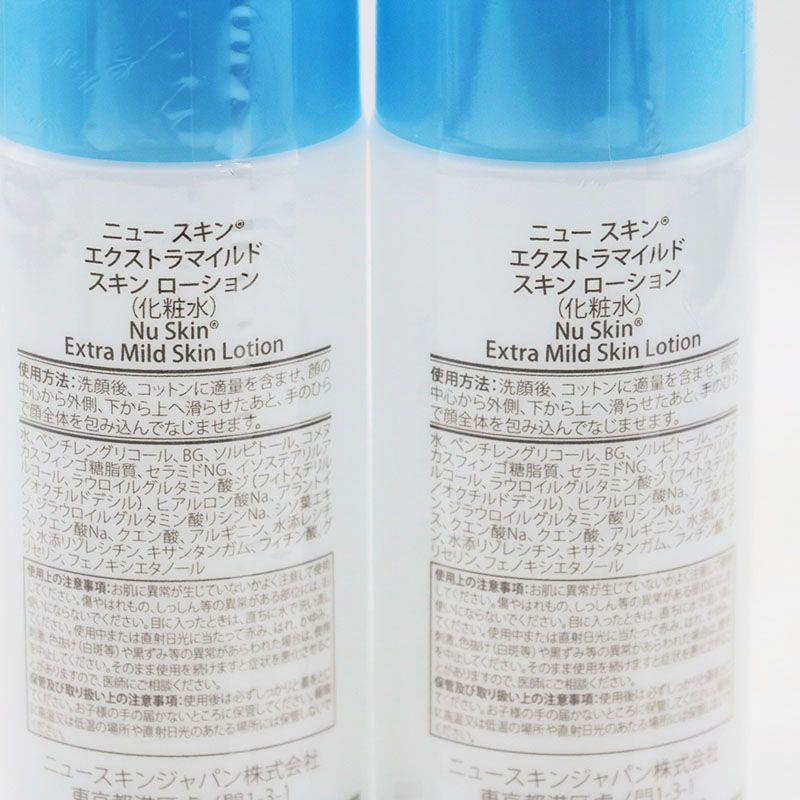 新品未開封 ニュースキン エクストラマイルド スキンローション 現行品