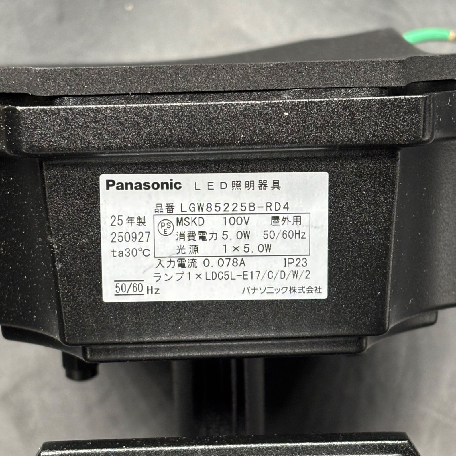 KS0181 Panasonic LED門柱灯 壁直付型照明 屋外使用可 | Japonya