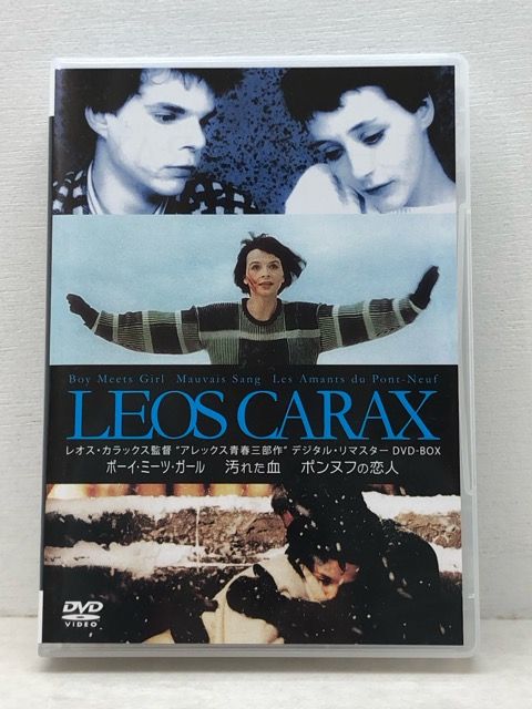 レオス・カラックス監督