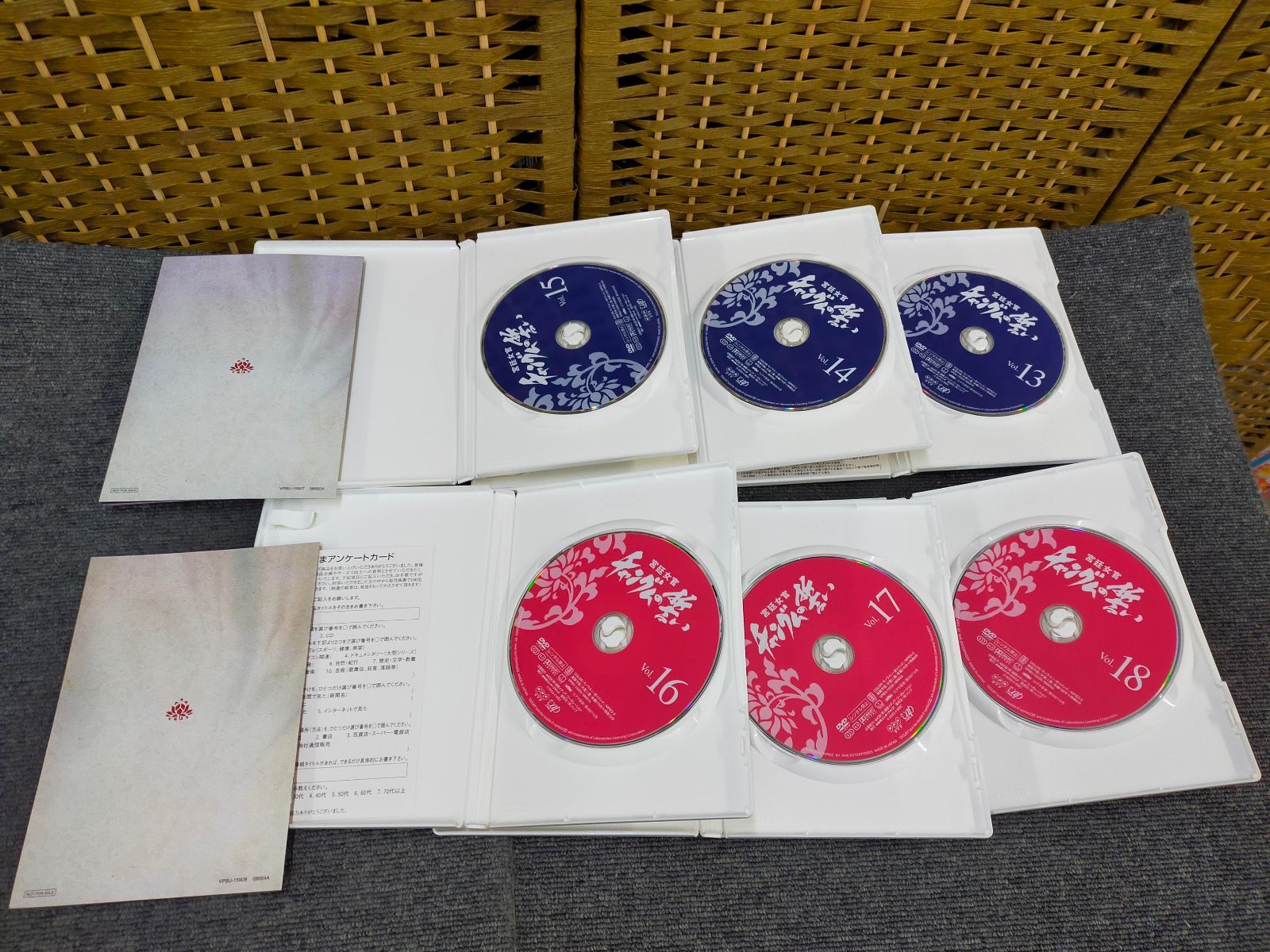 宮廷女官 チャングムの誓い 全18巻セット - メルカリ