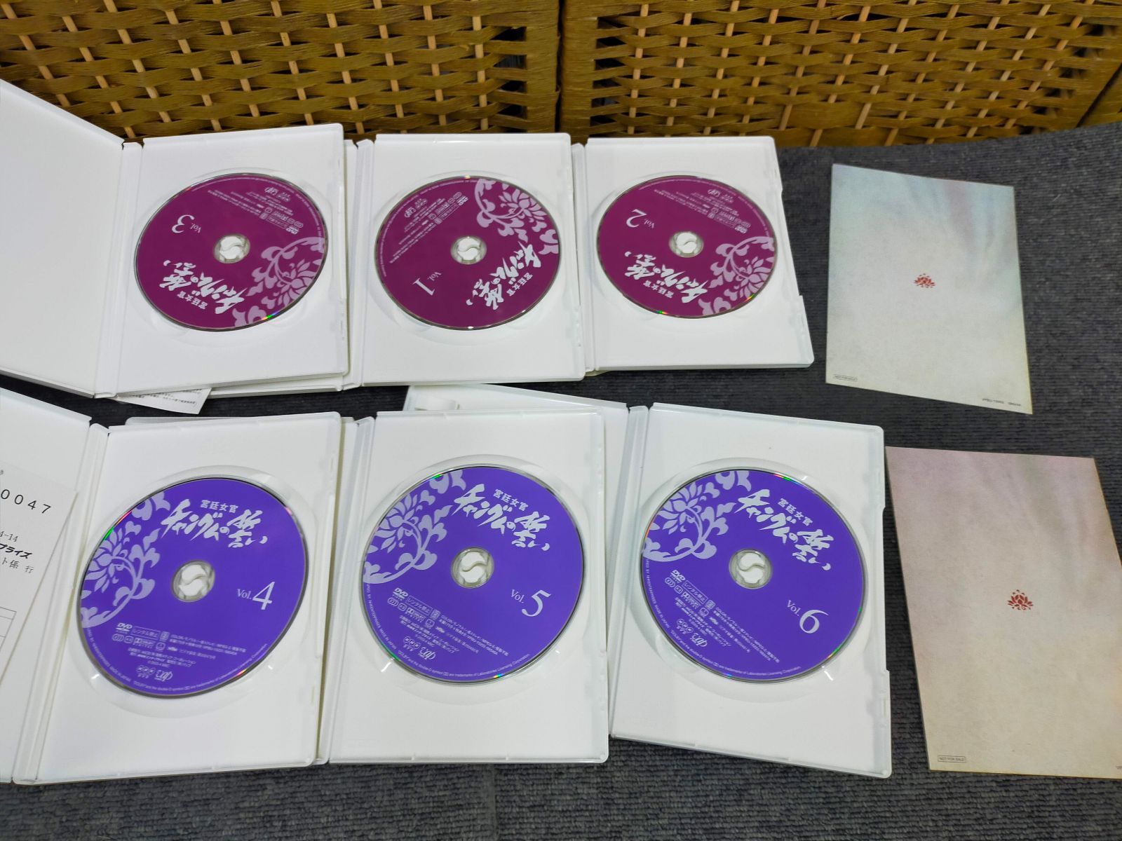 宮廷女官 チャングムの誓い 全18巻セット - メルカリ