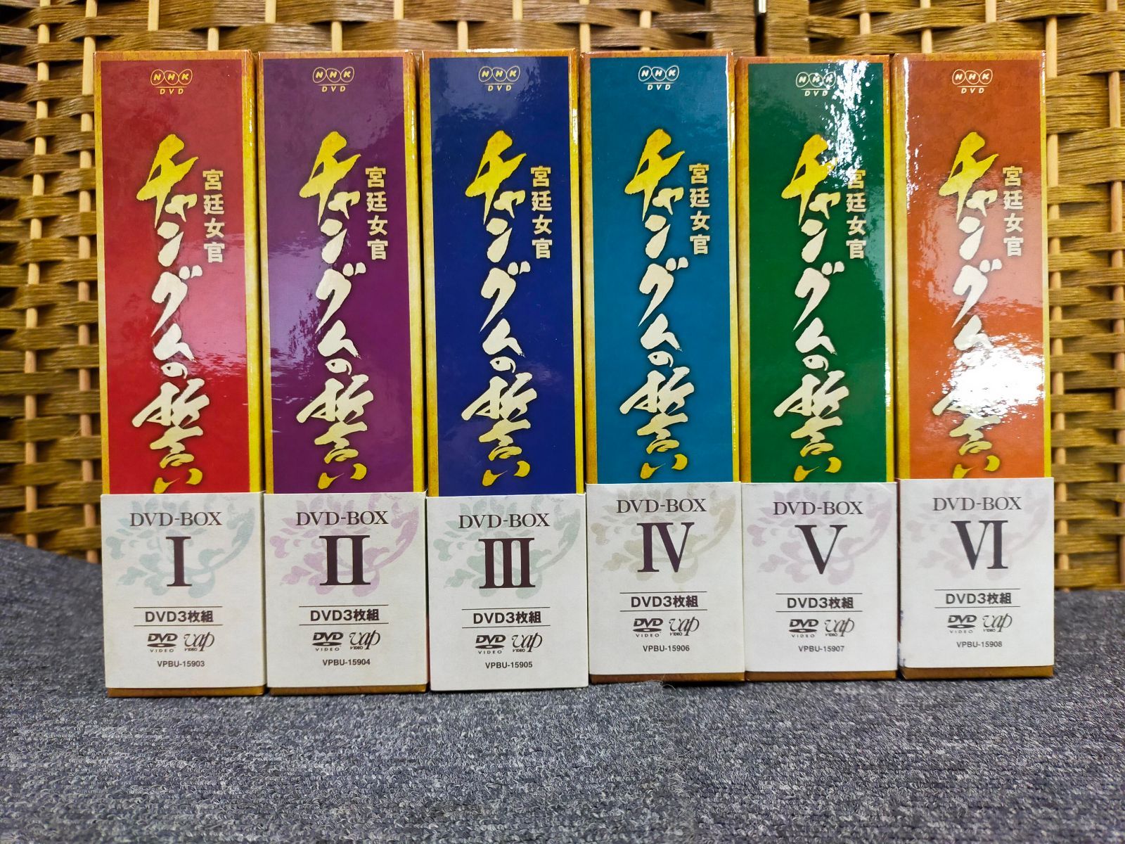 宮廷女官 チャングムの誓い 全18巻セット - メルカリ