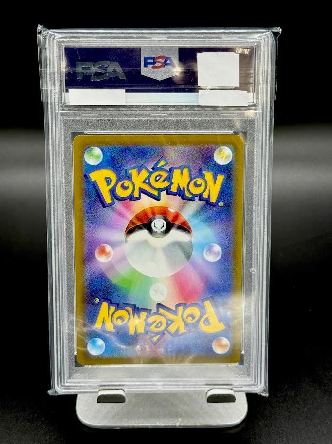 PSA10】ポケモンカードゲーム テールナー CHR S11a 白熱のアルカナ 069