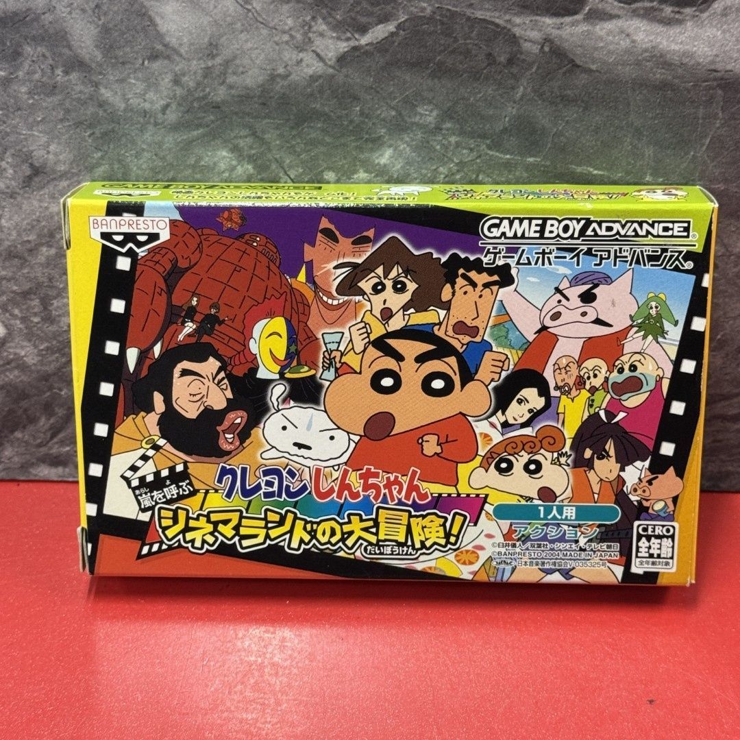 ○BANPRESTO バンプレスト クレヨンしんちゃん ～嵐を呼ぶシネマランド