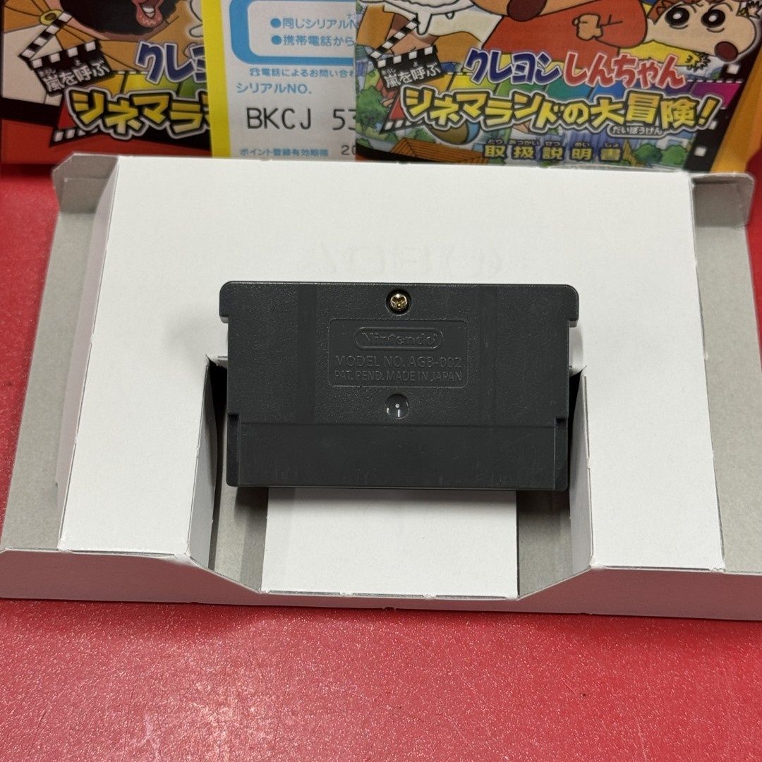 ○BANPRESTO バンプレスト クレヨンしんちゃん ～嵐を呼ぶシネマランド