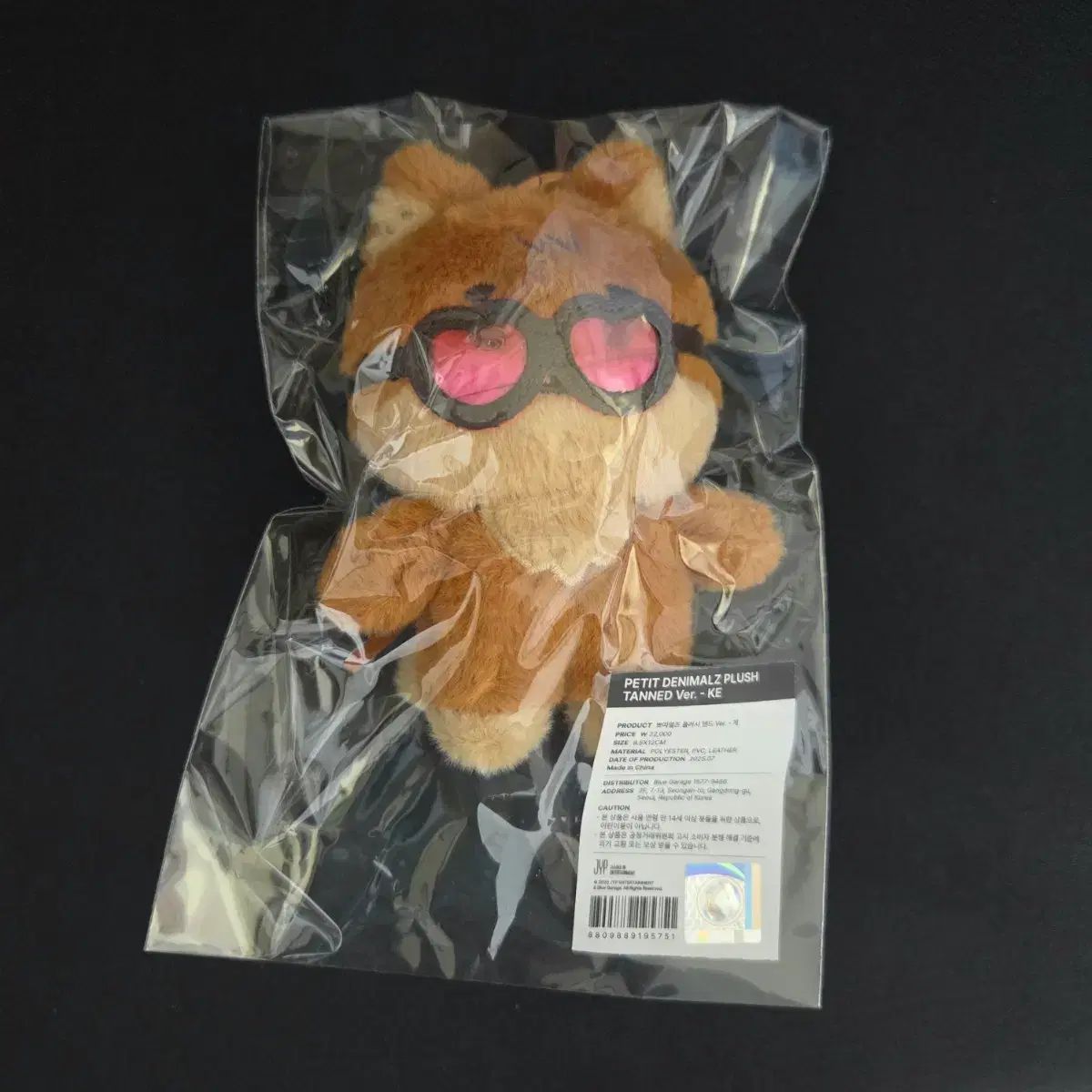 DAY6 ヨンケイ(Young K) ケ プチマルチ 未開封 新品 - メルカリ