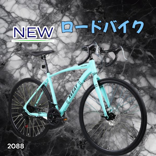 全国無料，新作 #2088 ロードバイク ターコイズ 700C×28C タイヤ厚み