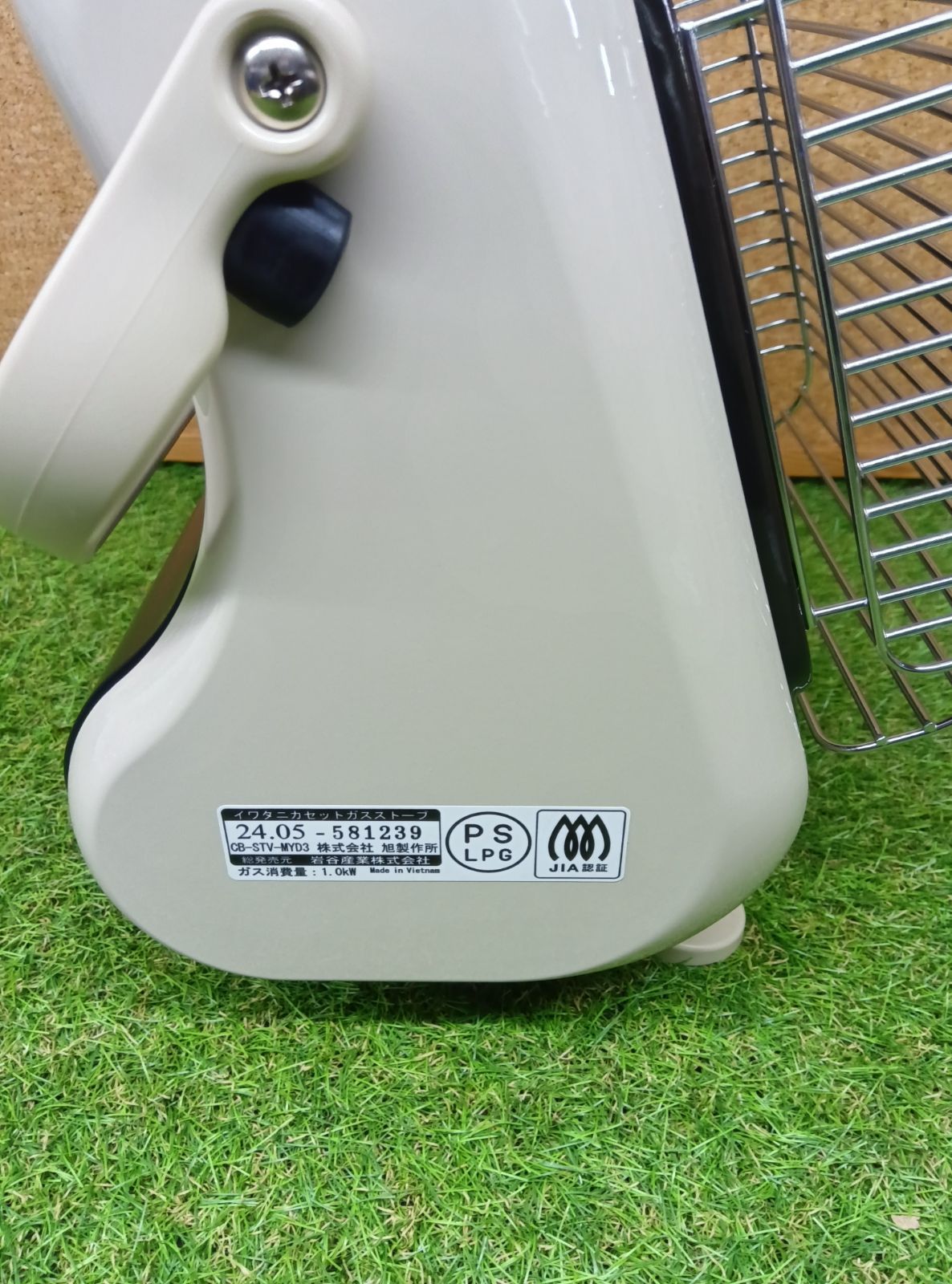 中古品 イワタニ 屋内専用カセットガスストーブ CB-STV-MYD3 - メルカリ