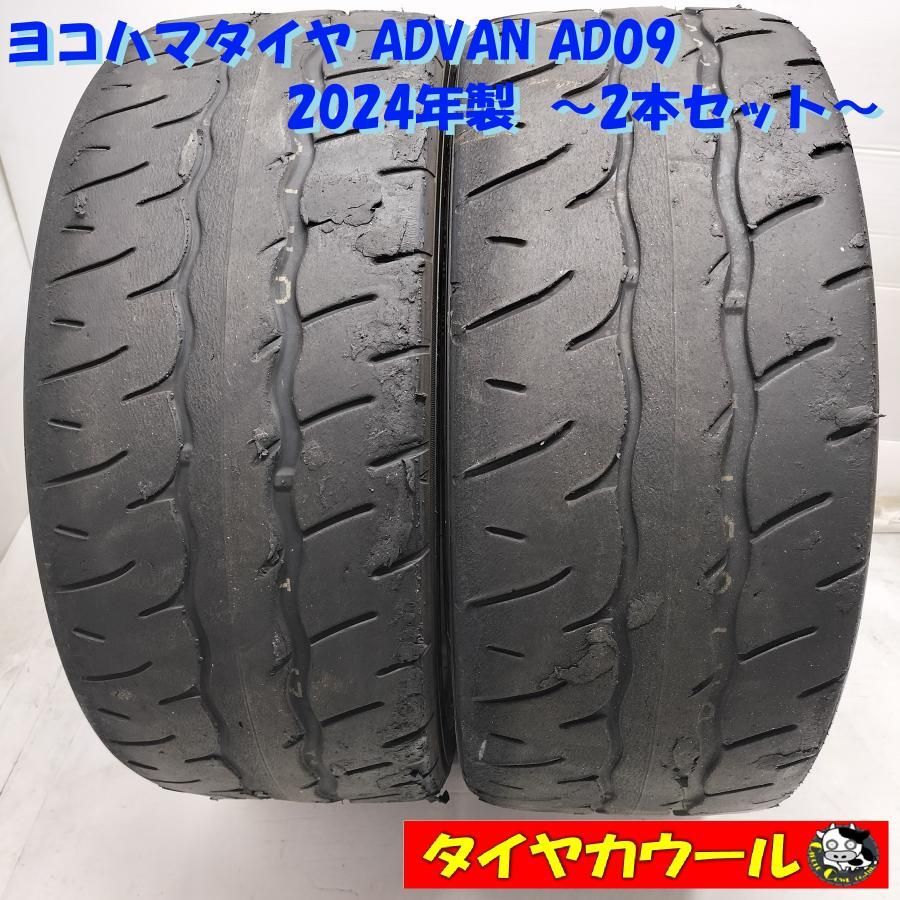 ◇本州・四国は送料無料◇ ＜高級・希少！ ノーマルタイヤ 2本＞ 165