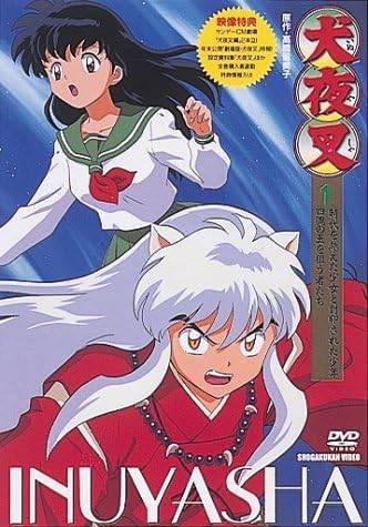 中古】 犬夜叉 (9巻セット) [レンタル落ち] [DVD] - メルカリ