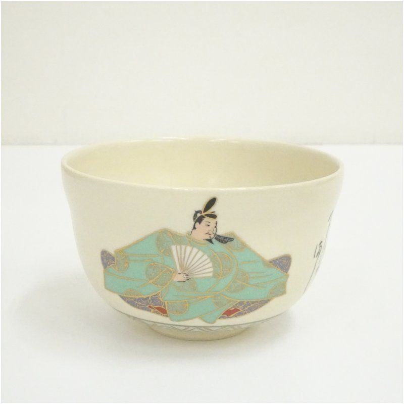 京焼 宮地英香造 歌仙古今集一双茶碗（共箱） 茶道 抹茶 おしゃれ 抹茶