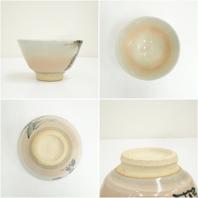 常滑焼 谷川省三造 御題桜茶碗（紙箱） 茶道 抹茶 おしゃれ 抹茶茶碗