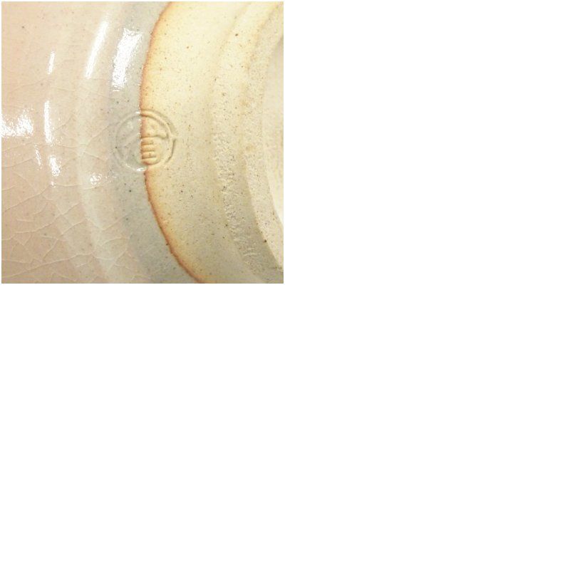 常滑焼 谷川省三造 御題桜茶碗（紙箱） 茶道 抹茶 おしゃれ 抹茶茶碗