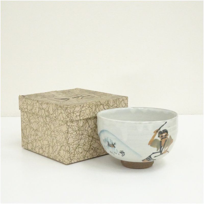 常滑焼 谷川春陽造 黒楽茶碗（共箱） 茶道 抹茶 おしゃれ 抹茶茶碗