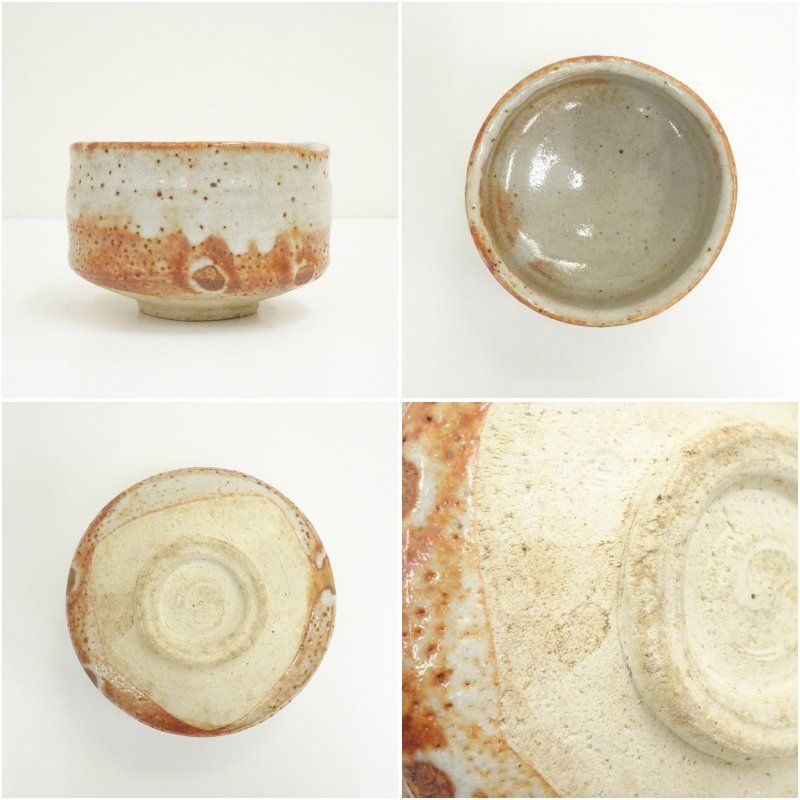 美濃焼 秀山窯造 志野茶碗（紙箱） 茶道 抹茶 おしゃれ 抹茶茶碗 抹茶