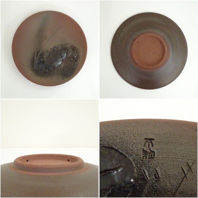 今井政之造 釉彩海老飾皿（共箱） 飾り皿 おしゃれ 皿 飾る