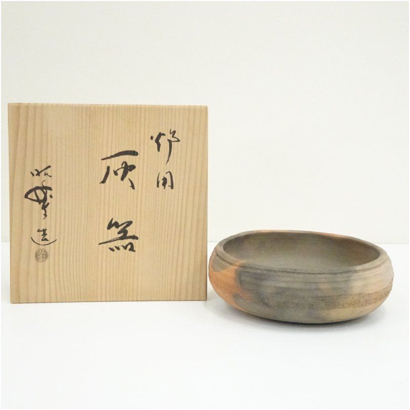 炭道具 佐々木昭楽造 炉用灰器（共箱） 茶道 茶道具 炉 風炉 炭道具