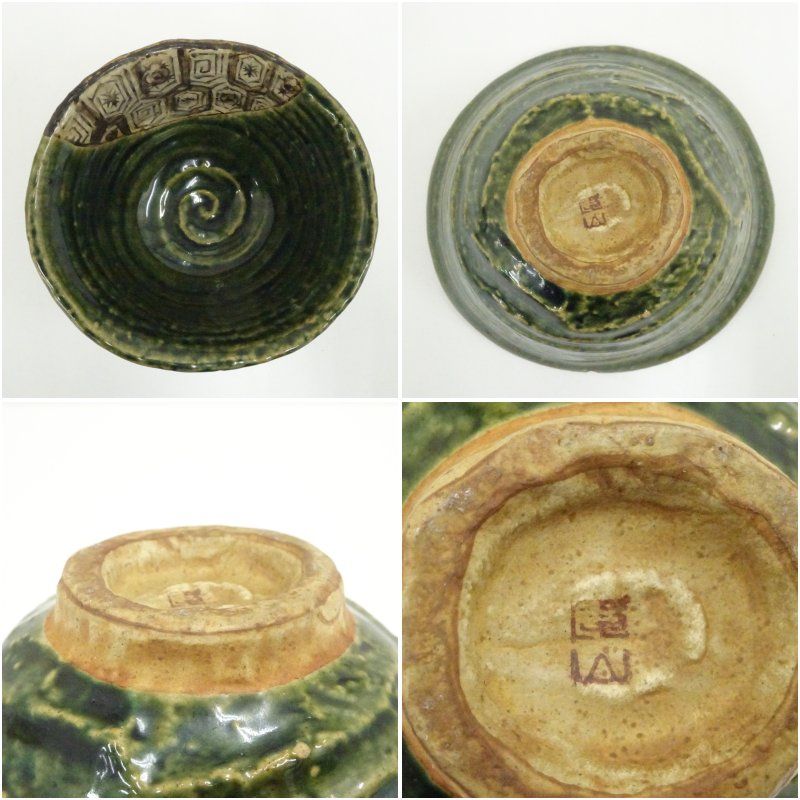 作家物 織部茶碗 茶道 抹茶 おしゃれ 抹茶茶碗 抹茶碗 和食器 レトロ