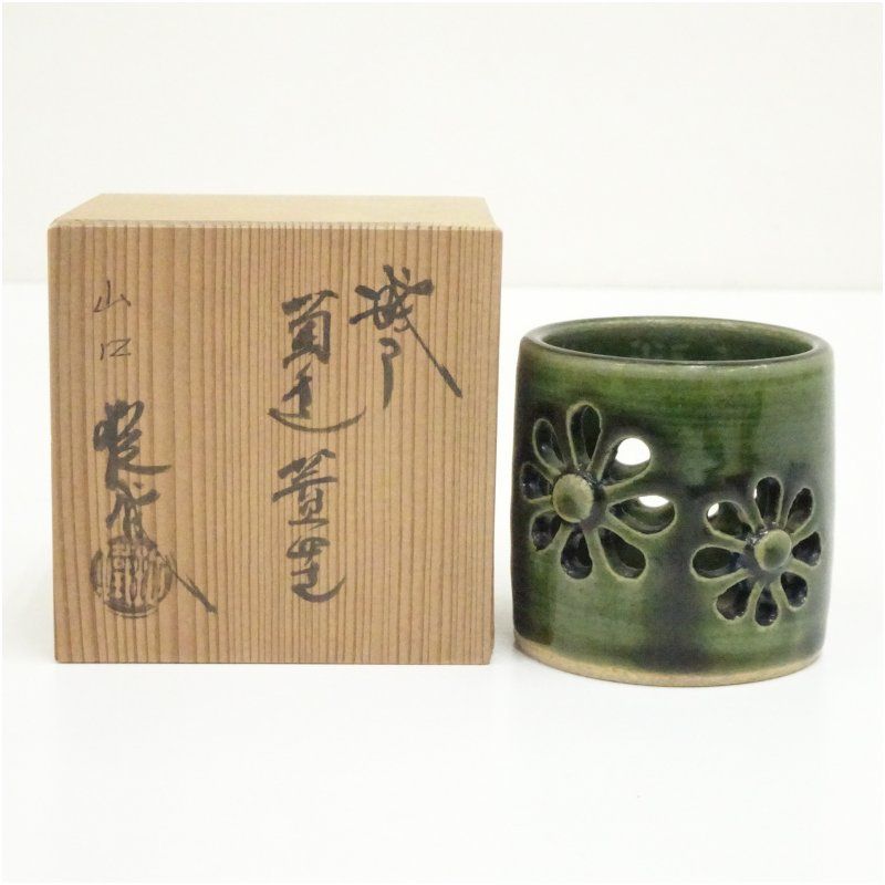 山口錠鉄造 織部菊透蓋置（共箱） 蓋置き 茶道 道具 茶道具 おしゃれ