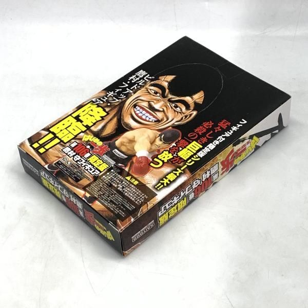 中古】EC)鷹村守ﾌｨｷﾞｭｱ はじめの一歩 106巻限定版[10] - メルカリ