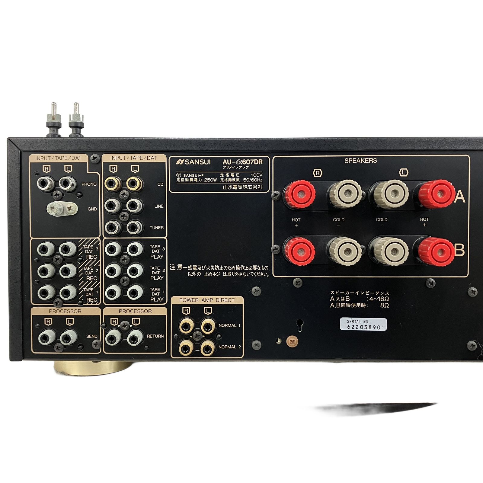 SANSUI AU-a607DR プリメインアンプ 音響機材 ジャンク Y10981604