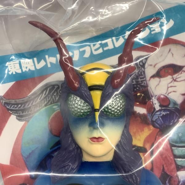 中古】仮面ライダー 蜂女 東映レトロソフビコレクション[10] - メルカリ