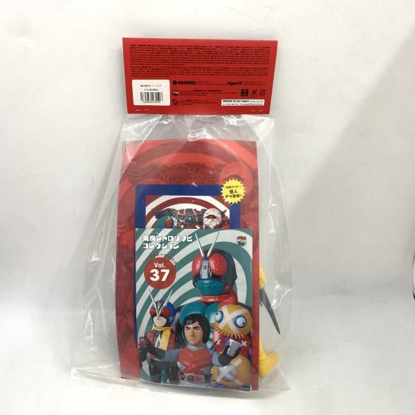 中古】仮面ライダー 蜂女 東映レトロソフビコレクション[10] - メルカリ