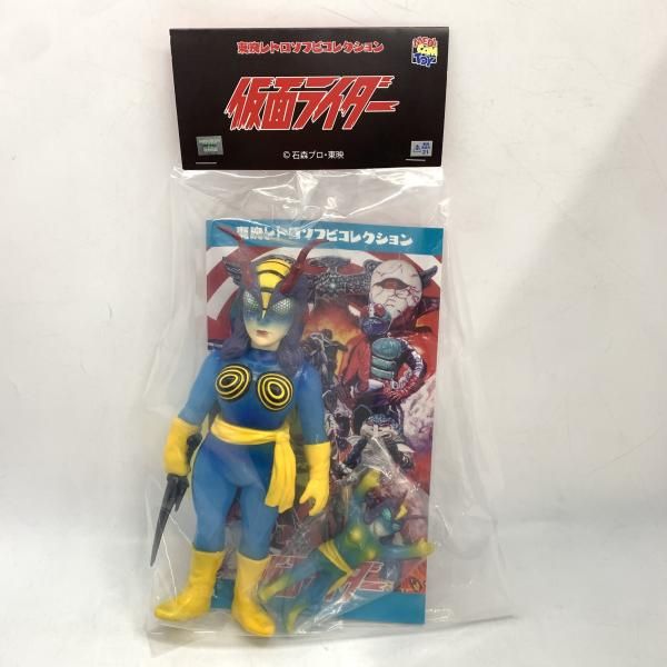 中古】仮面ライダー 蜂女 東映レトロソフビコレクション[10] - メルカリ