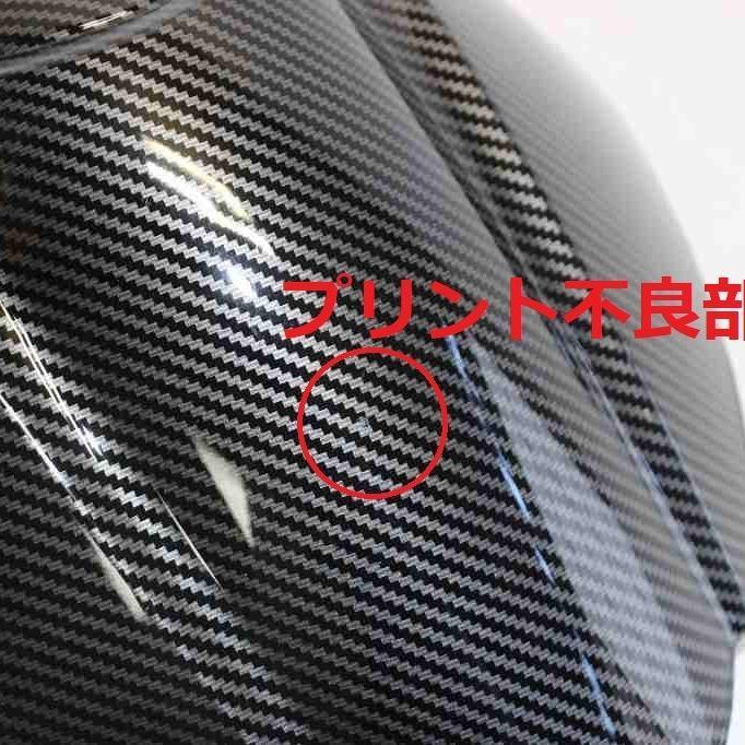 訳あり品※GSX1300R ハヤブサ hayabusa 2021- シングルシートカウル