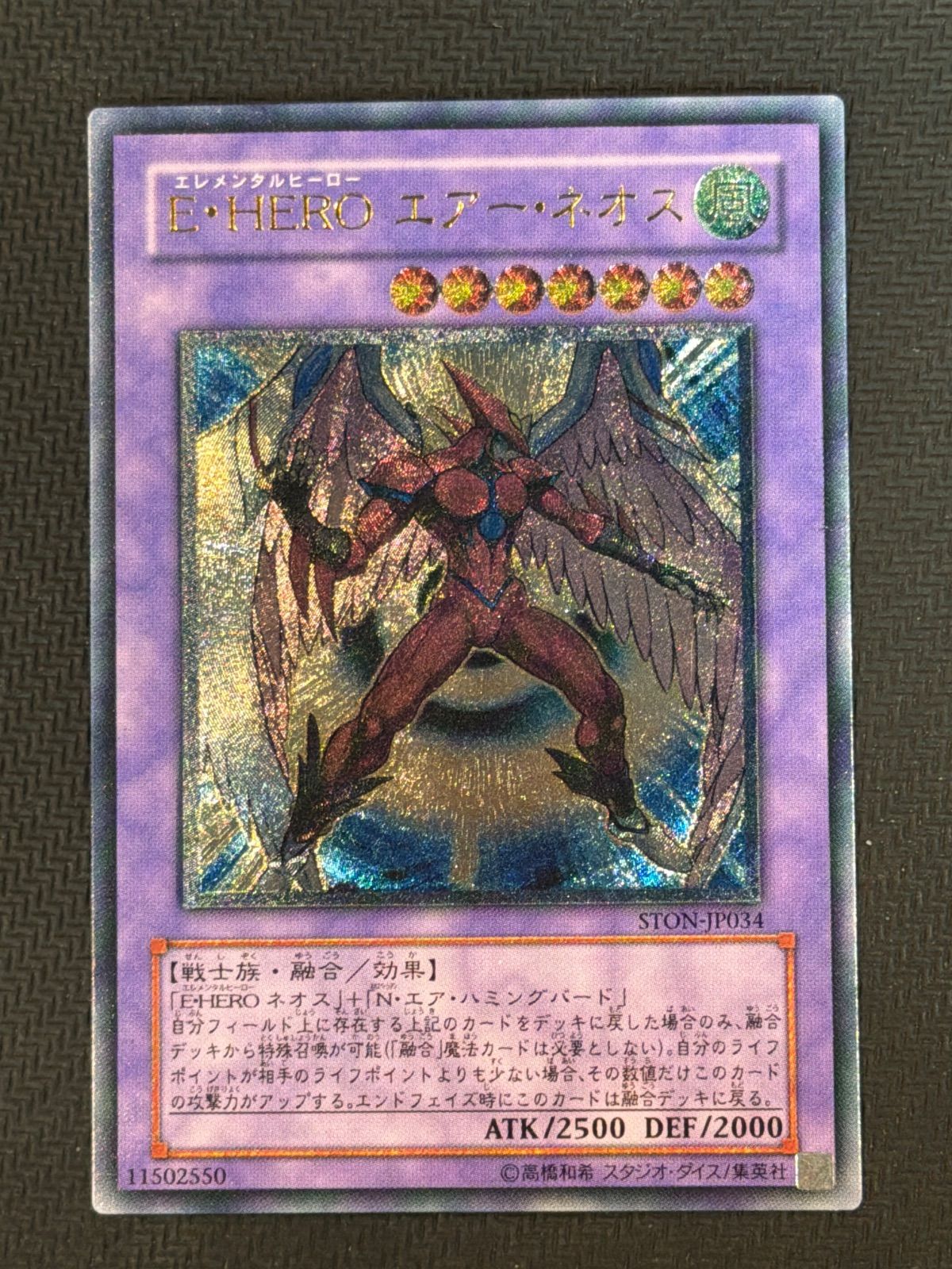 EHEROエアーネオス レリーフ - メルカリ