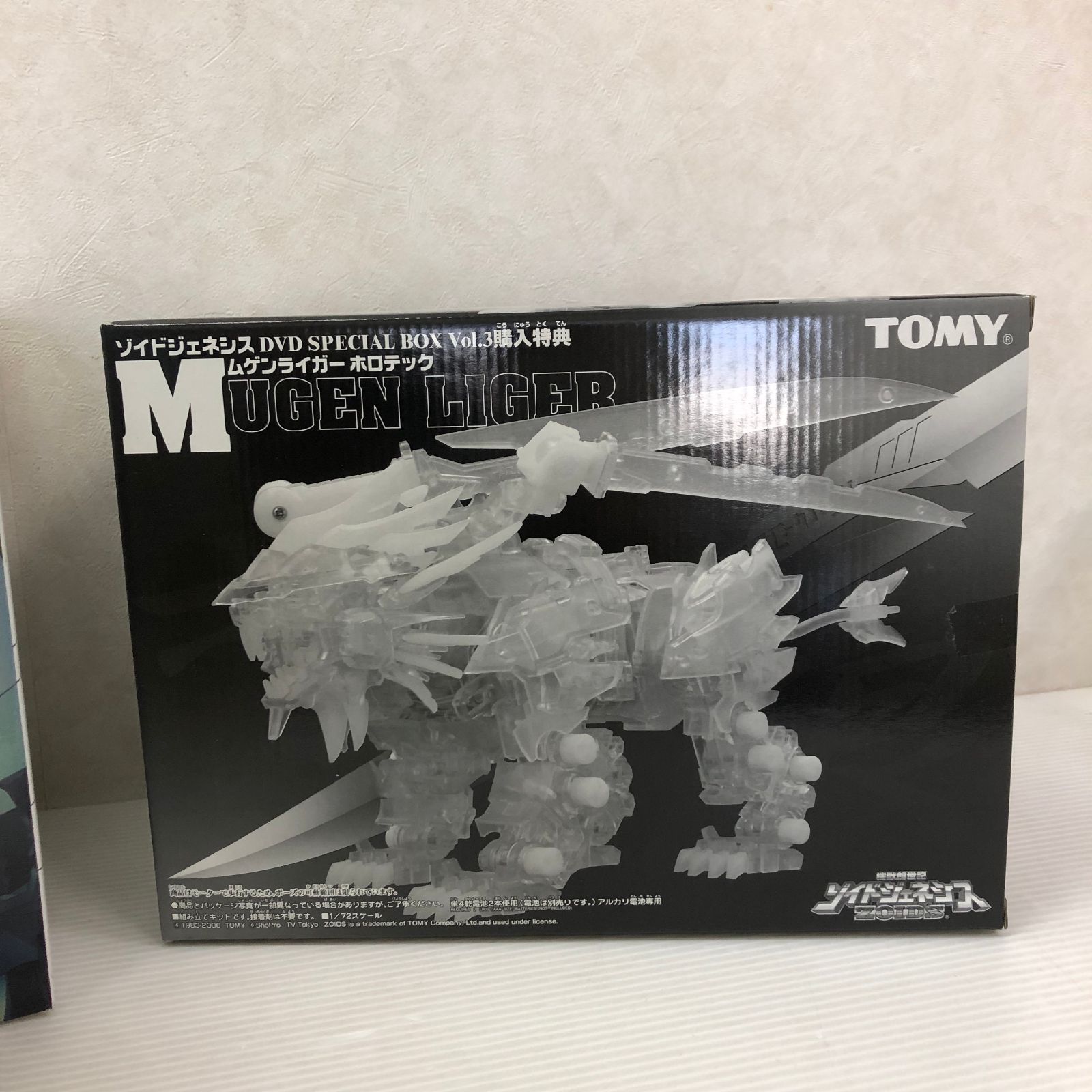 △【DVD】ゾイドジェネシス SPECIAL BOX Vol.3 with ムゲンライガー