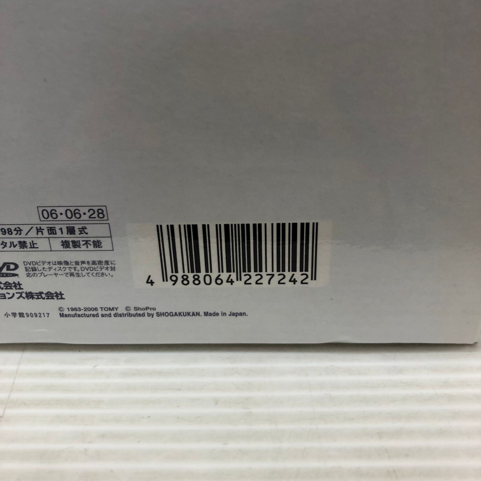 △【DVD】ゾイドジェネシス SPECIAL BOX Vol.3 with ムゲンライガー