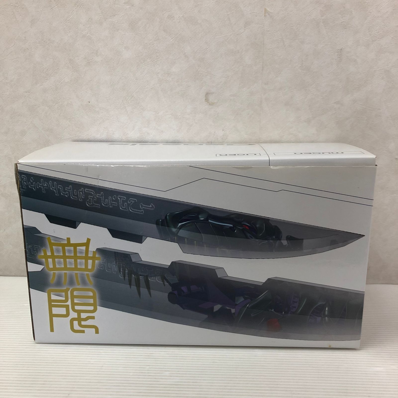 △【DVD】ゾイドジェネシス SPECIAL BOX Vol.3 with ムゲンライガー