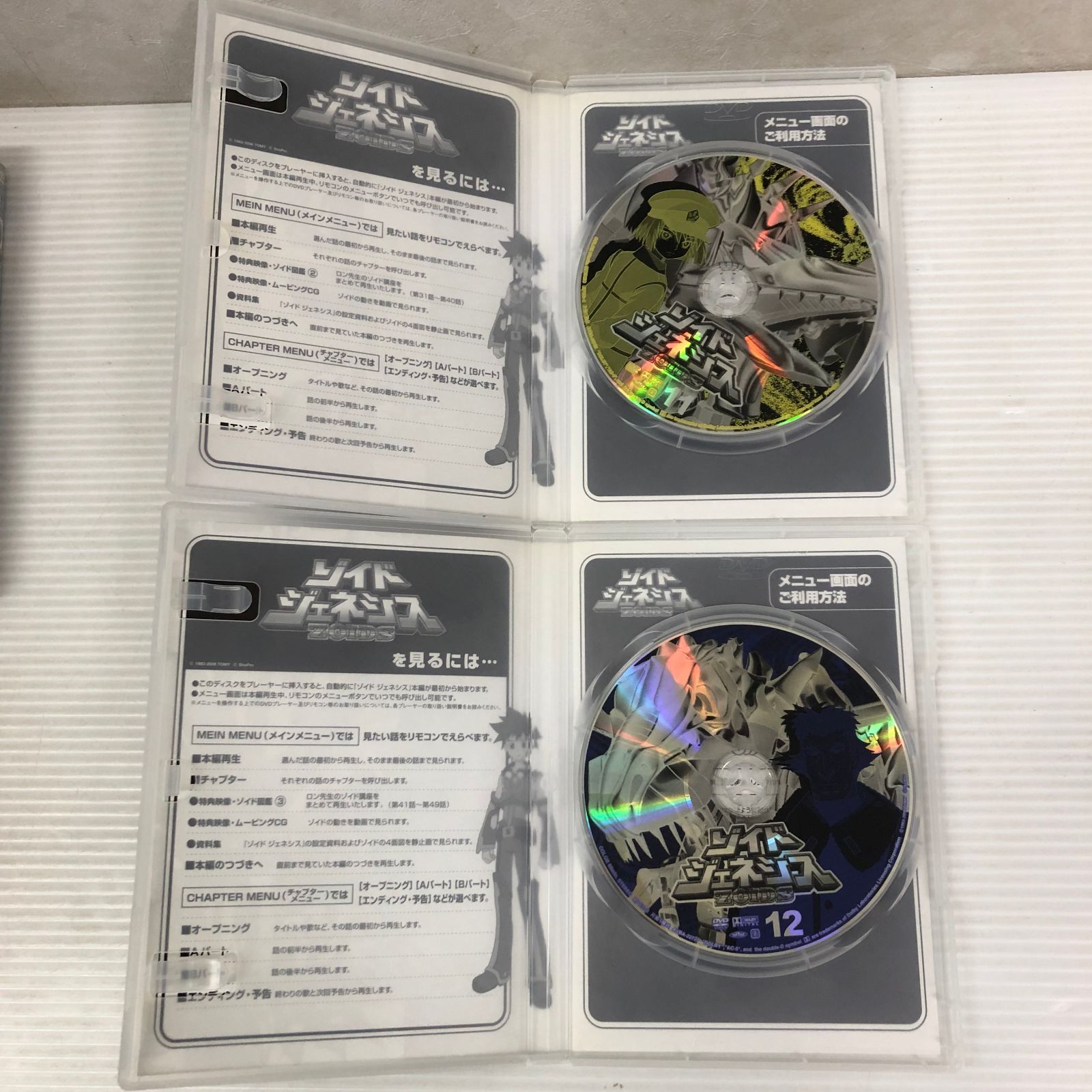 △【DVD】ゾイドジェネシス SPECIAL BOX Vol.3 with ムゲンライガー