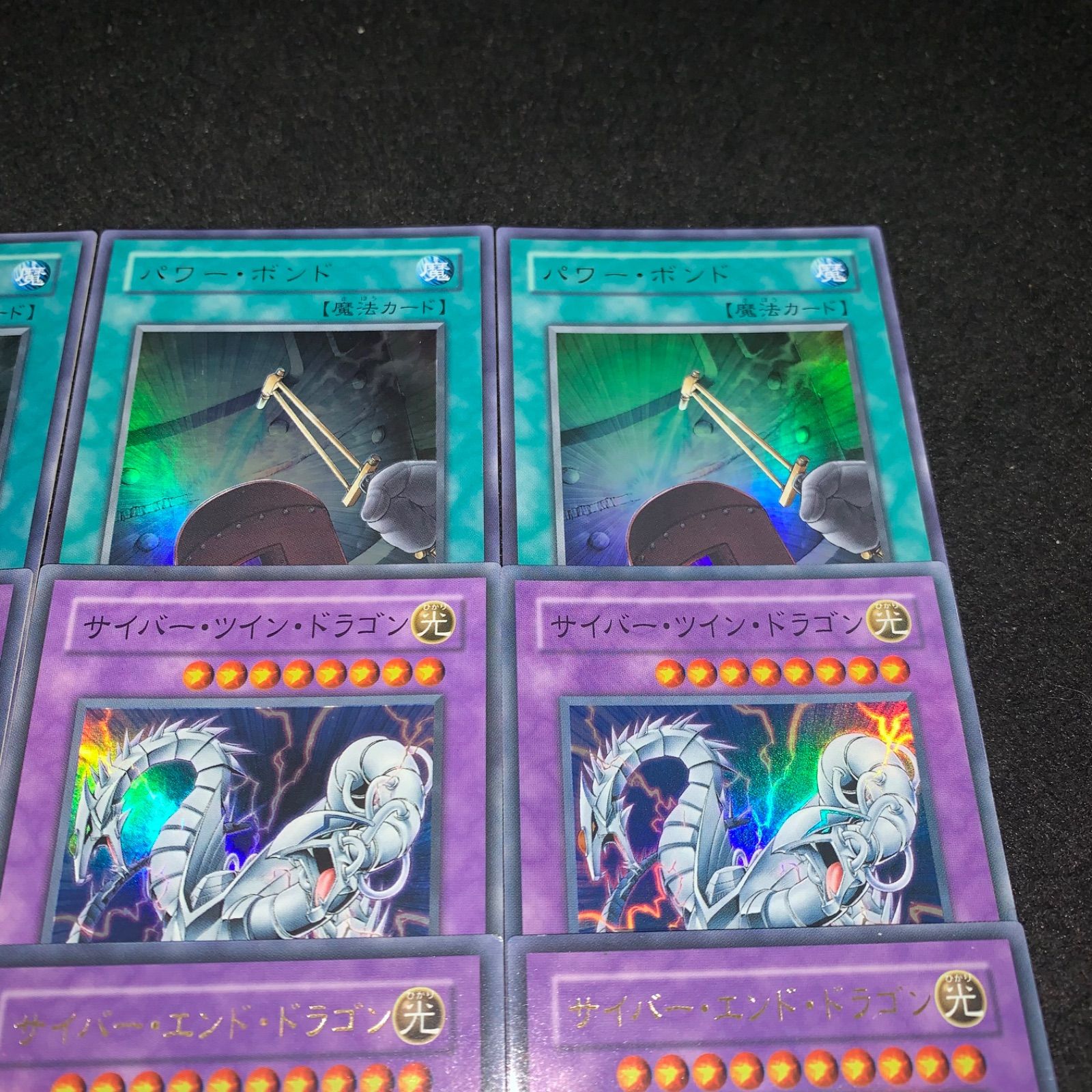 No.5217 遊戯王 サイバーエンドドラゴン サイバーツインドラゴン