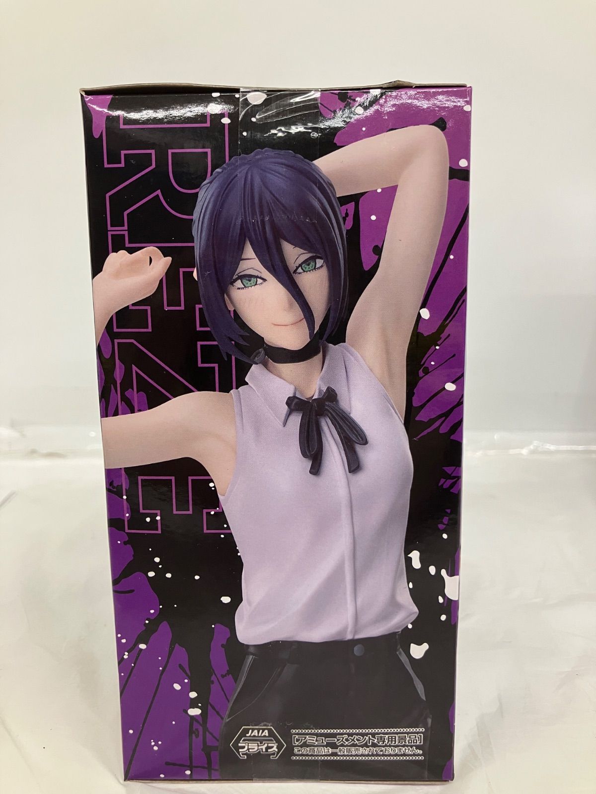 未開封 チェンソーマン レゼ篇 ハイプレミアムフィギュア レゼ 2個