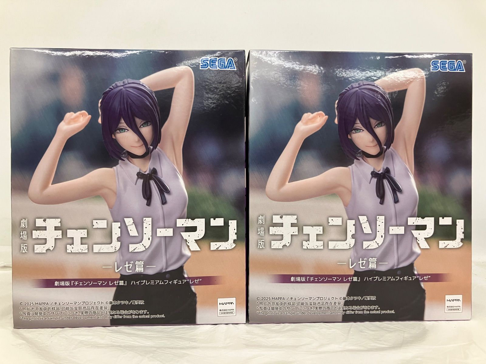 未開封 チェンソーマン レゼ篇 ハイプレミアムフィギュア レゼ 2個