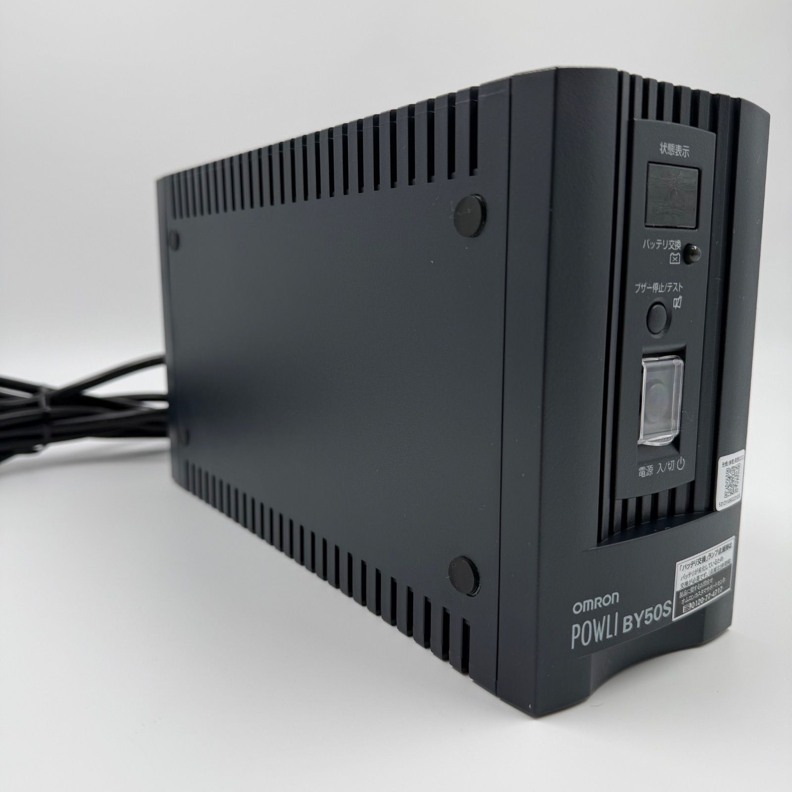 美品 OMRON BY50S UPS 500VA/300W 本体のみ - メルカリ