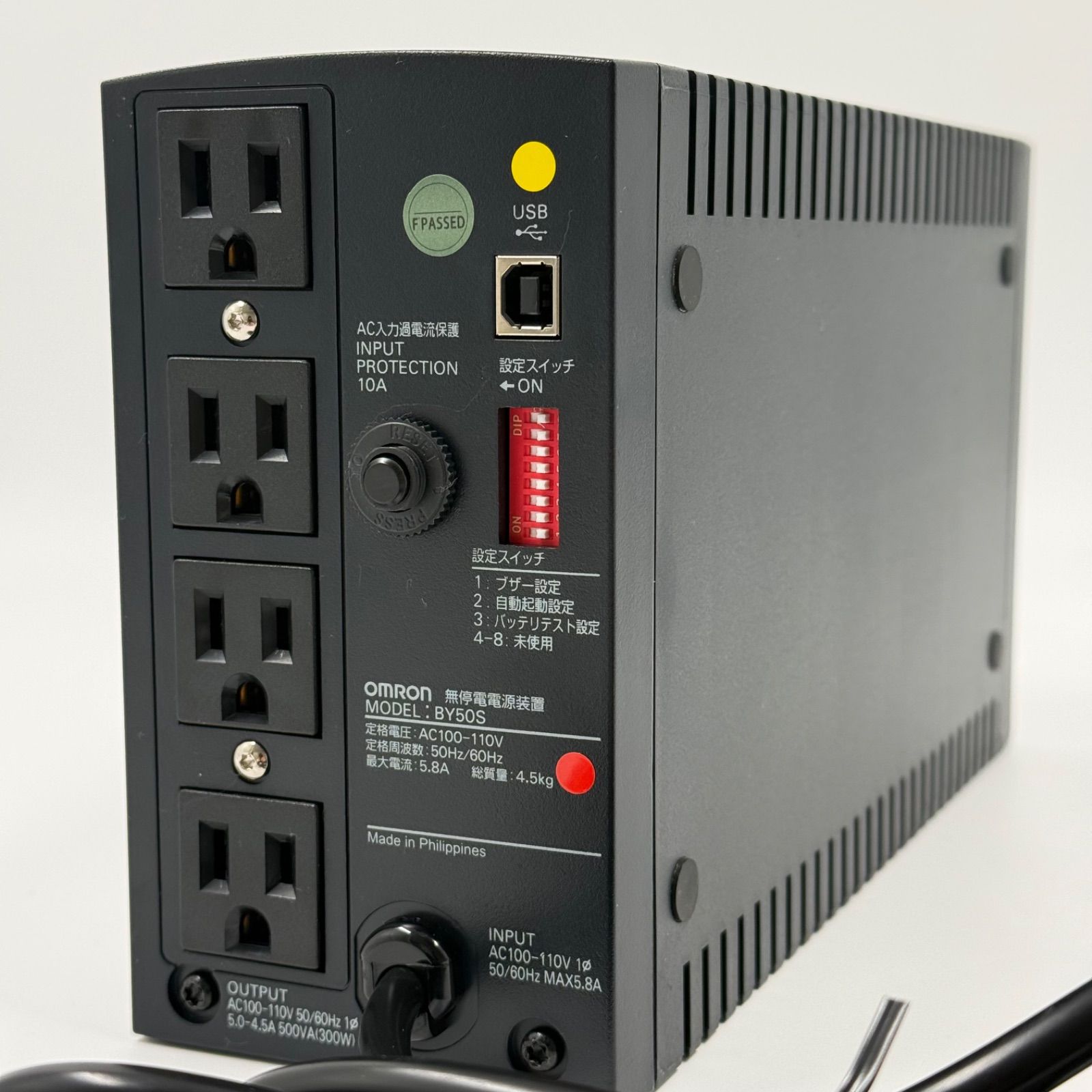 美品】オムロン BY50S UPS 500VA 常時商用 - Stock Try