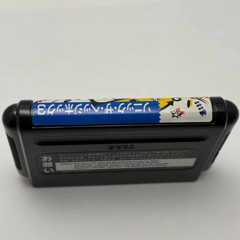 ☆希少 動作良好 ソフトのみ☆メガドライブ ソニック・ザ・ヘッジ