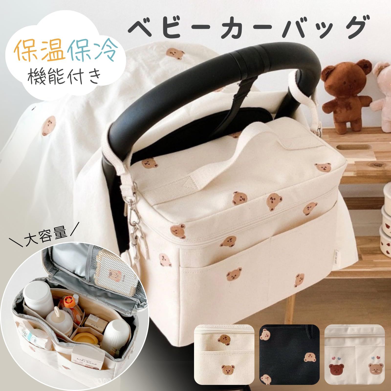 ハルジオ] マザーズバッグ ショルダー ママバッグ ベビーカー