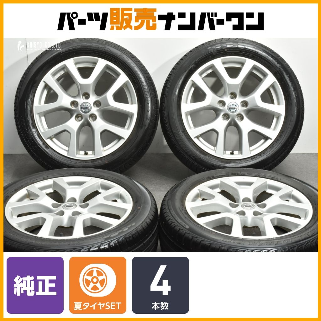 14876] [T31 エクストレイル 純正ホイール] 18x7J +40 PCD 114.3 5H