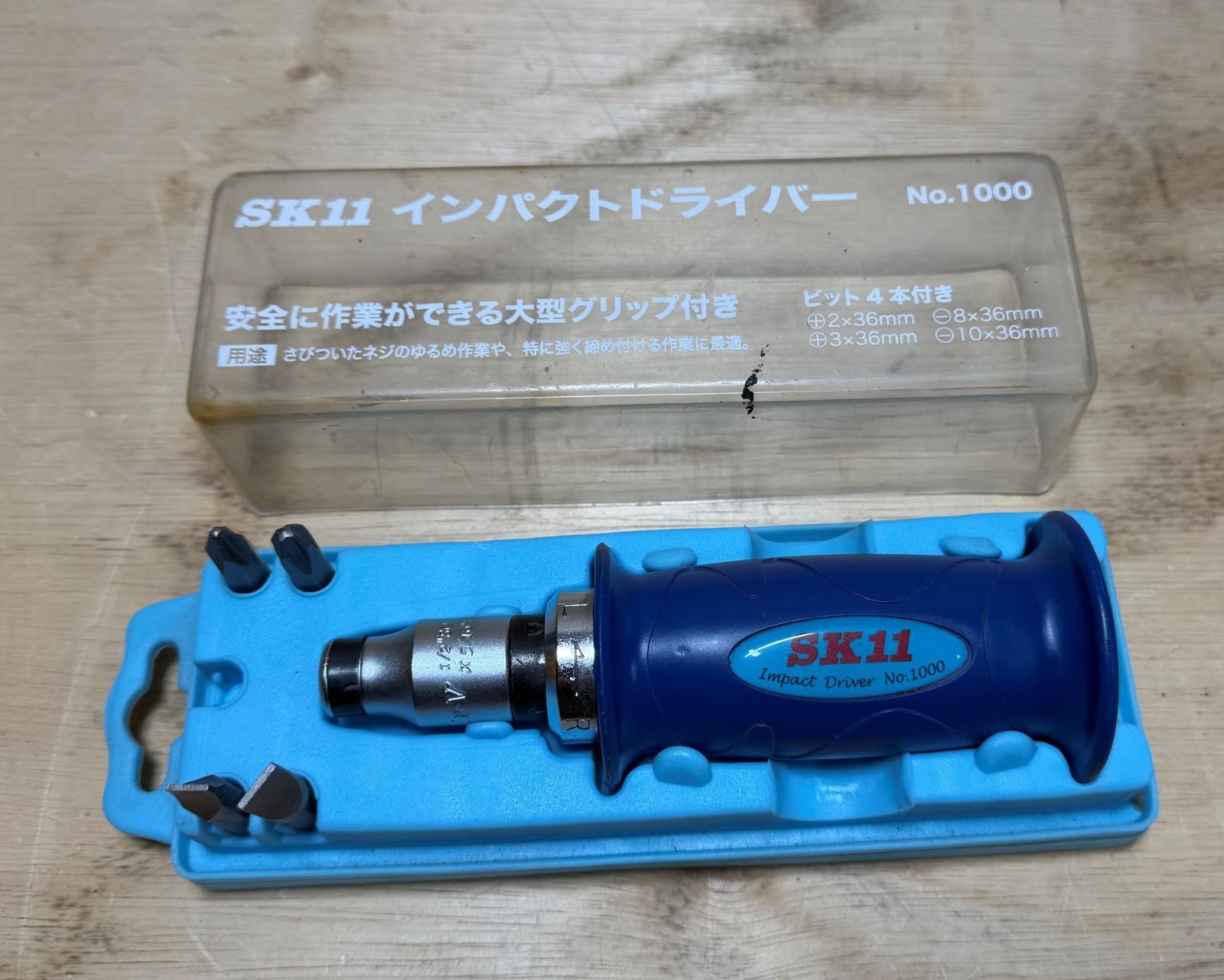 SK11 インパクトドライバー NO.1000 ビット4本付き 工具 ハンドツール 