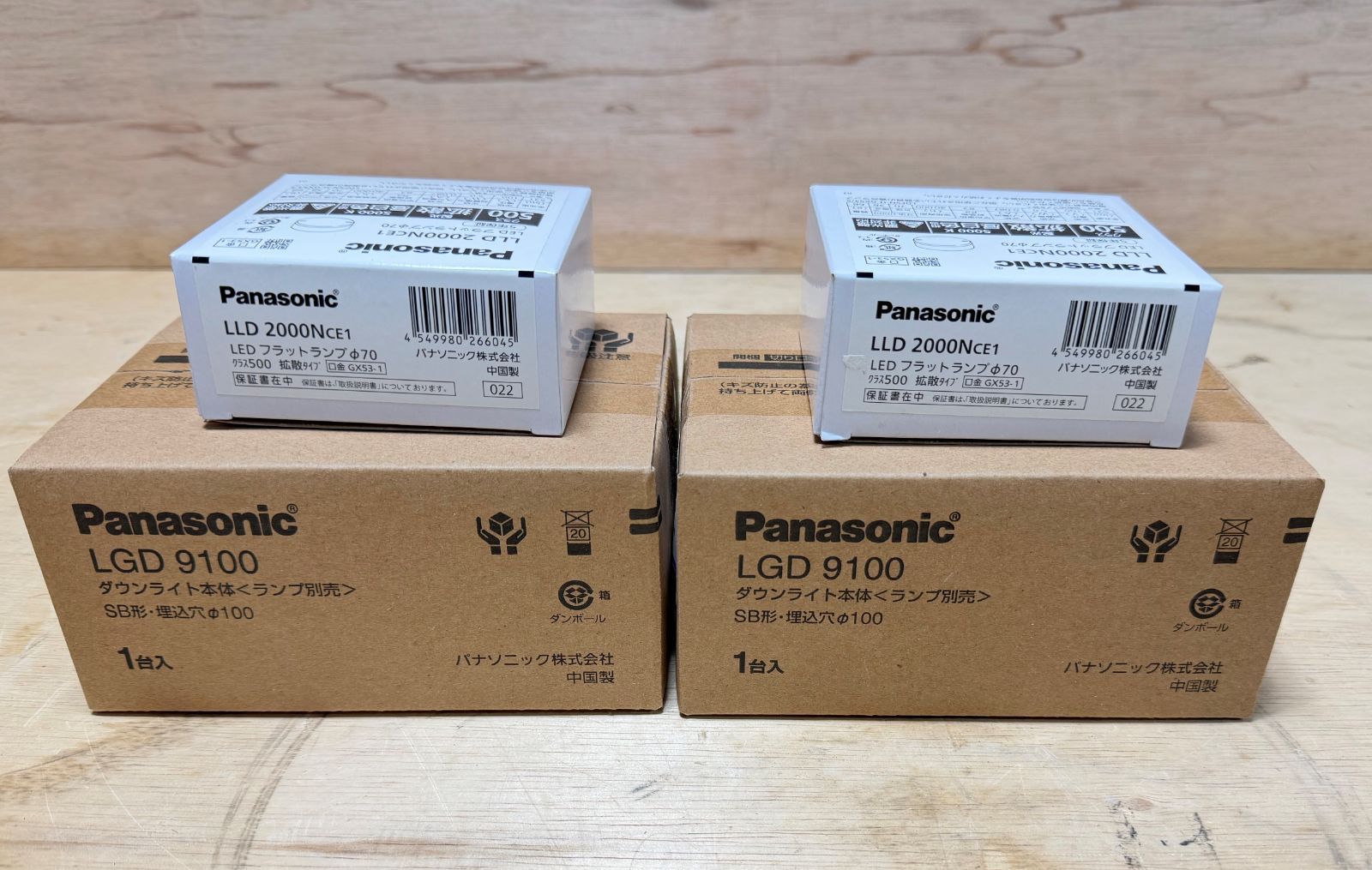 パナソニックLLD 2000NCE1 LED フラットランプ ダウンライト本体セット