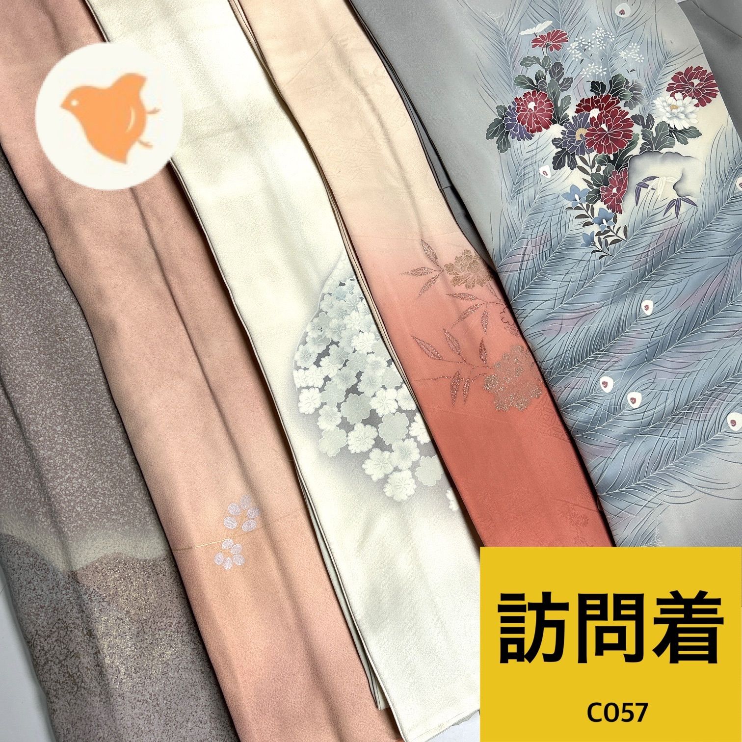 訪問着 5枚 正絹 着物まとめ売り 同梱購入歓迎 リメイク用 着付け練習