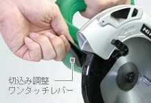 新品開封済・即日発送／チップソー付】HiKOKI C7SS 190mm 丸のこ 100V 
