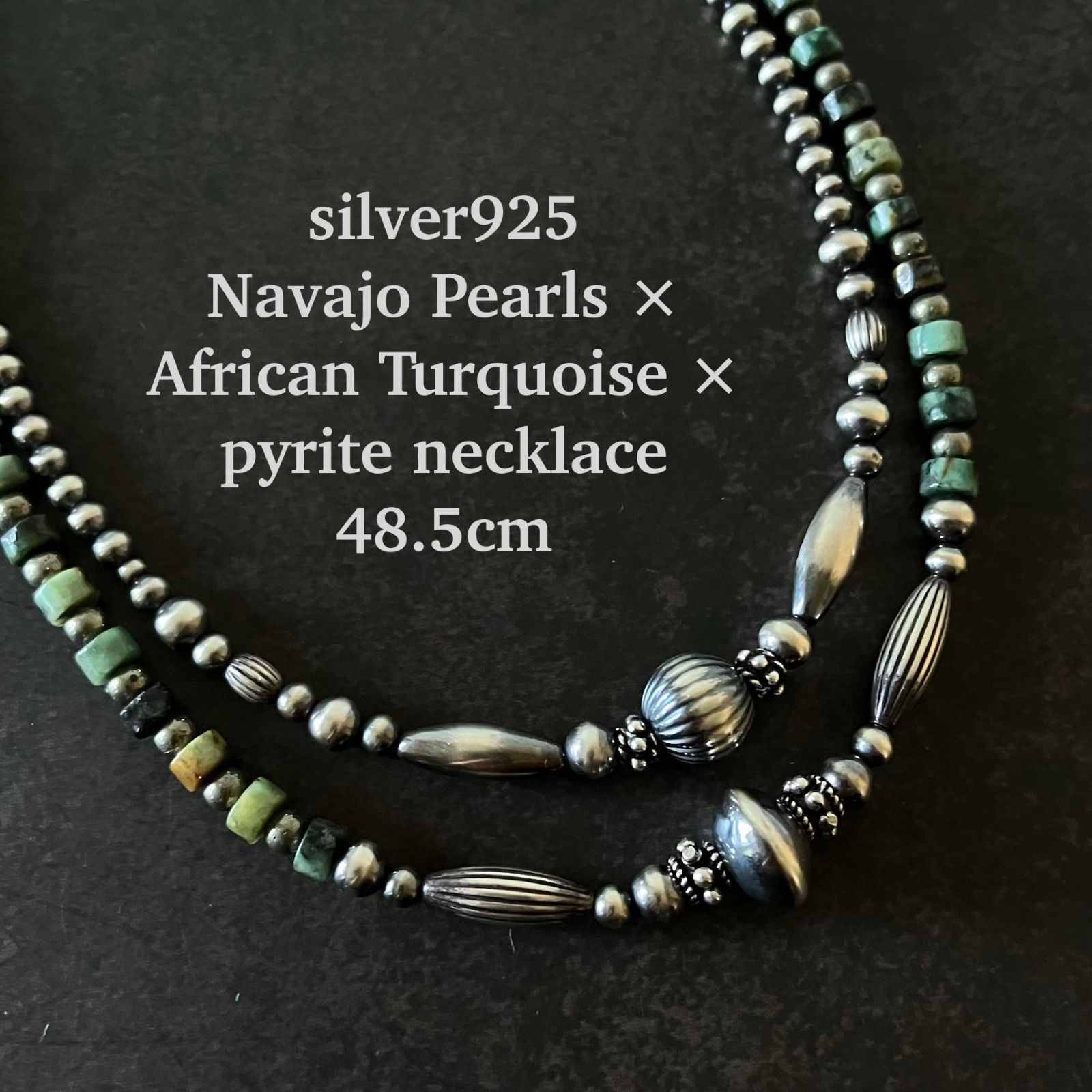 silver925ナバホパール×アフリカンターコイズ×パイライトのネックレス