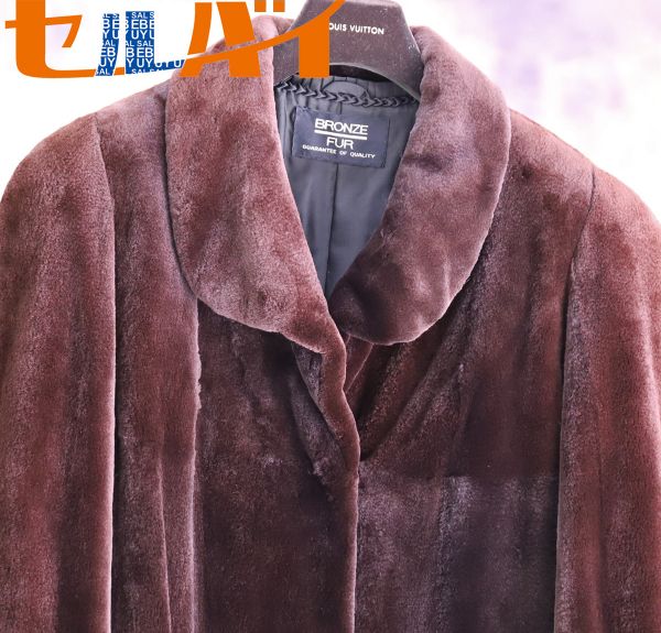 本物 極上品 サガミンク 最高級シェアードミンクファー毛皮ロング