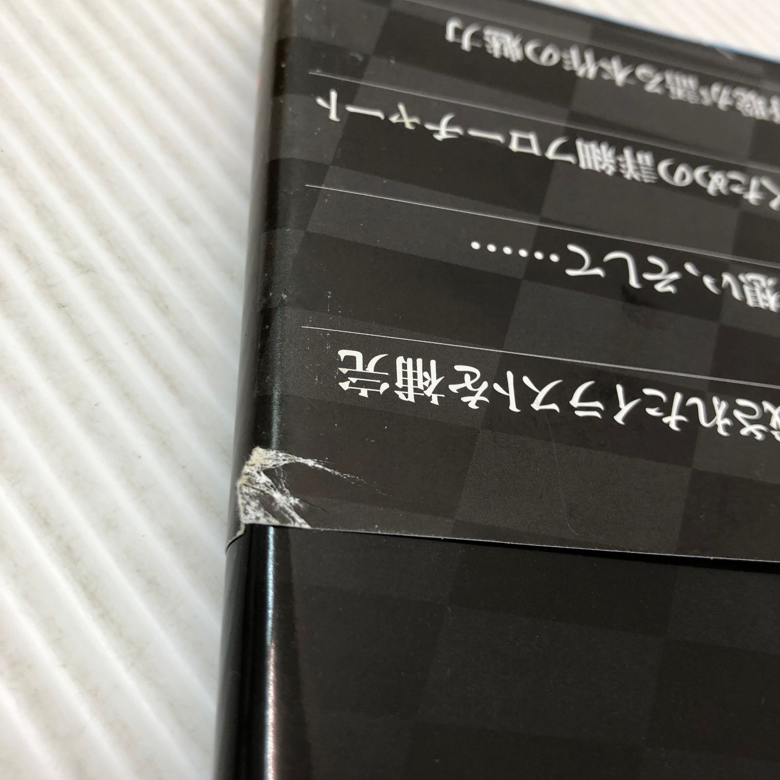 本 AMNESIA World & CROWD 公式ファンブック 2冊セット