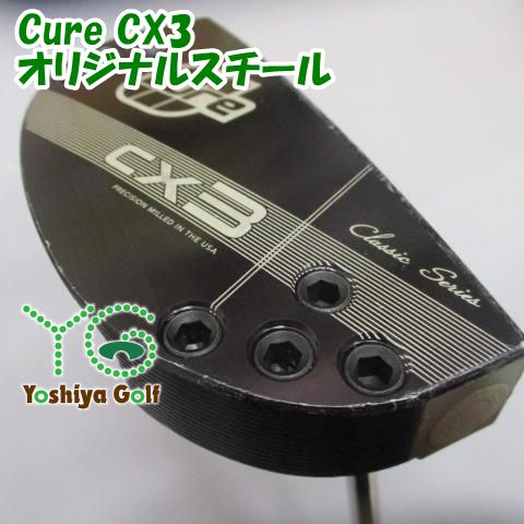 パター その他 Cure CX3/オリジナルスチール/0/0[144988] - メルカリ